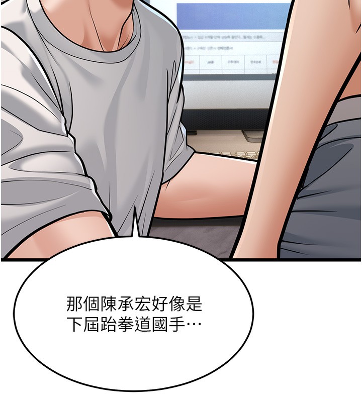 156P - 幼齿小阿姨