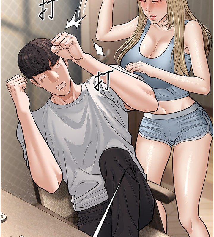 158P - 幼齿小阿姨