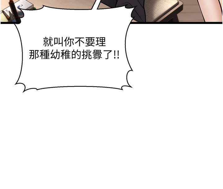 159P - 幼齿小阿姨
