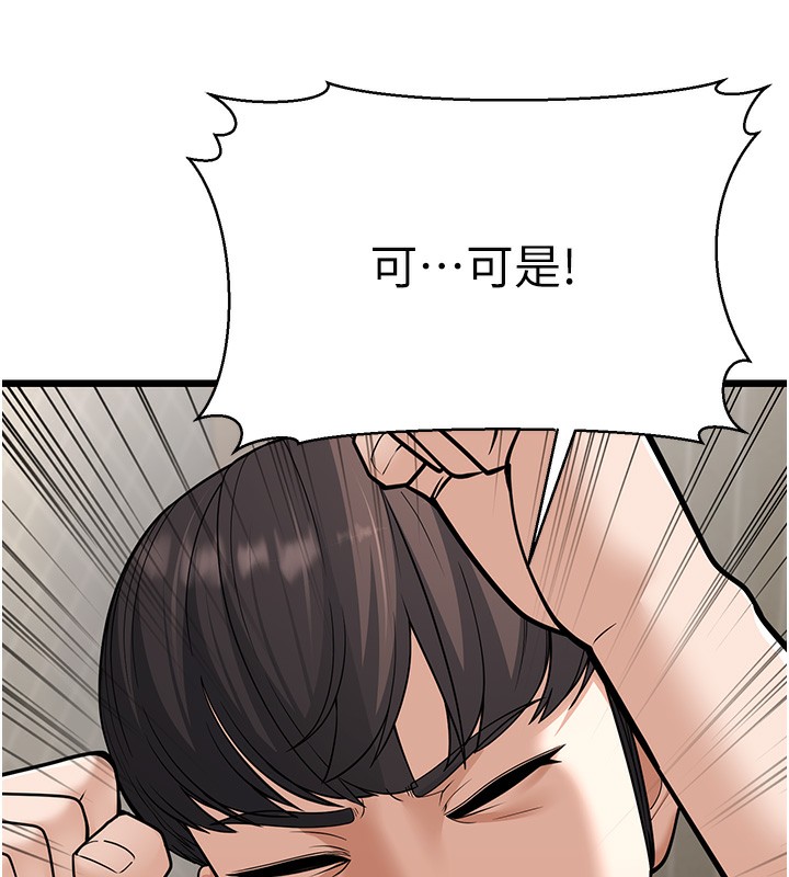 160P - 幼齿小阿姨