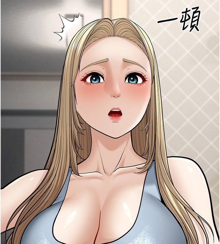 166P - 幼齿小阿姨