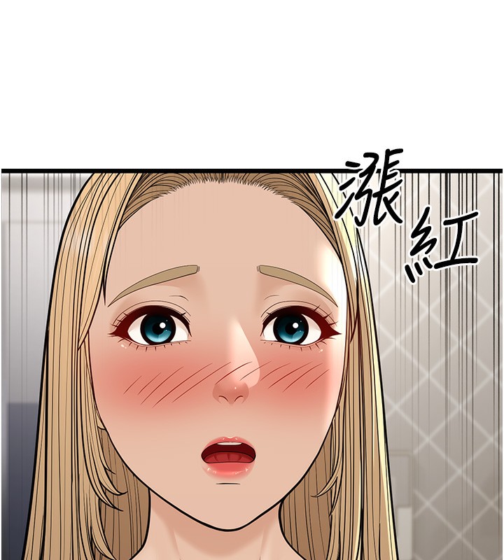 169P - 幼齿小阿姨
