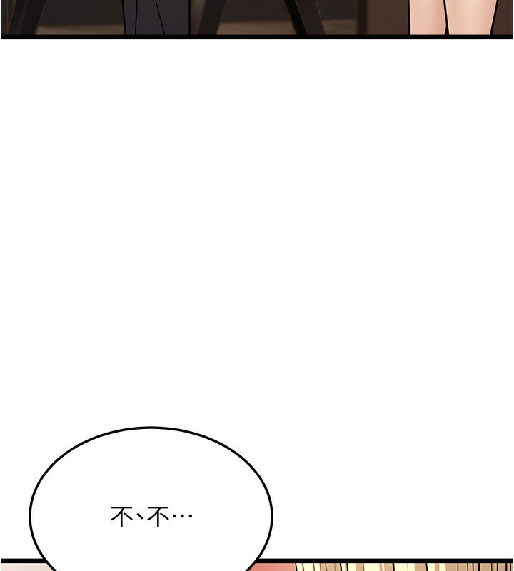 173P - 幼齿小阿姨
