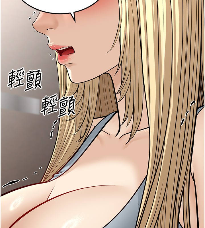 174P - 幼齿小阿姨