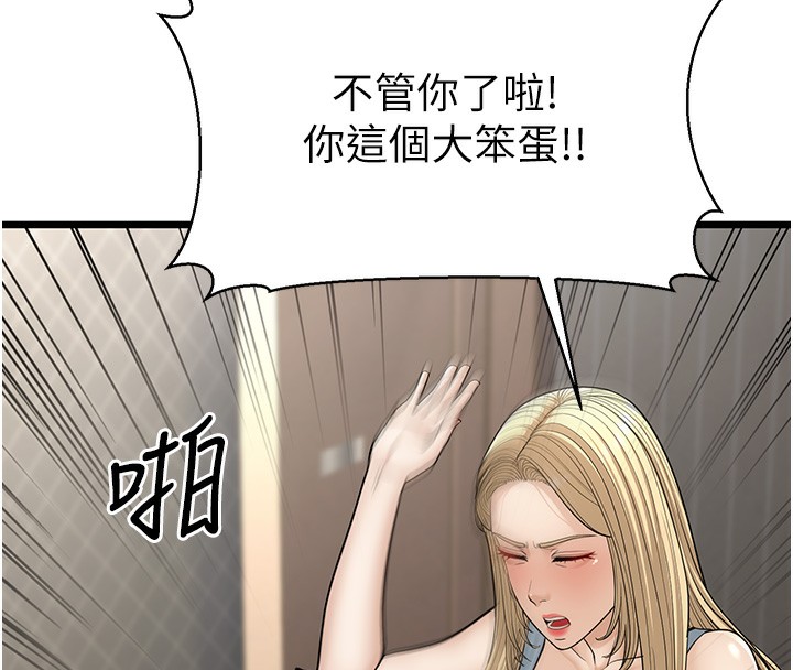 176P - 幼齿小阿姨