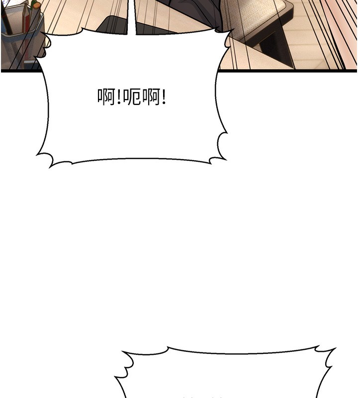 178P - 幼齿小阿姨