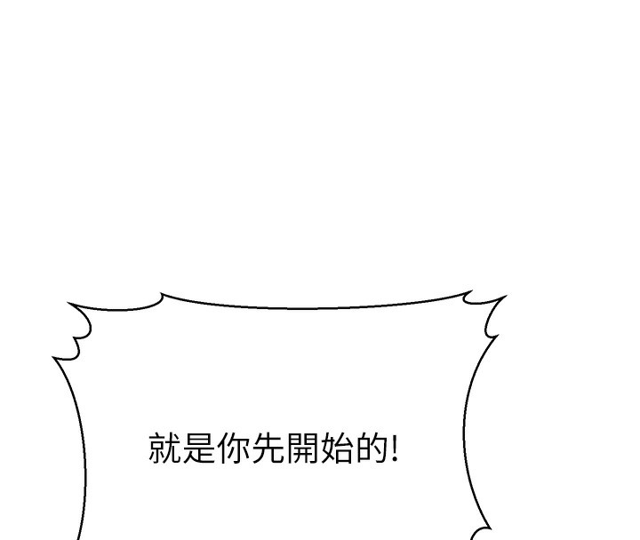 17P - 幼齿小阿姨