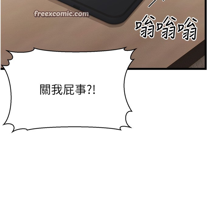 180P - 幼齿小阿姨