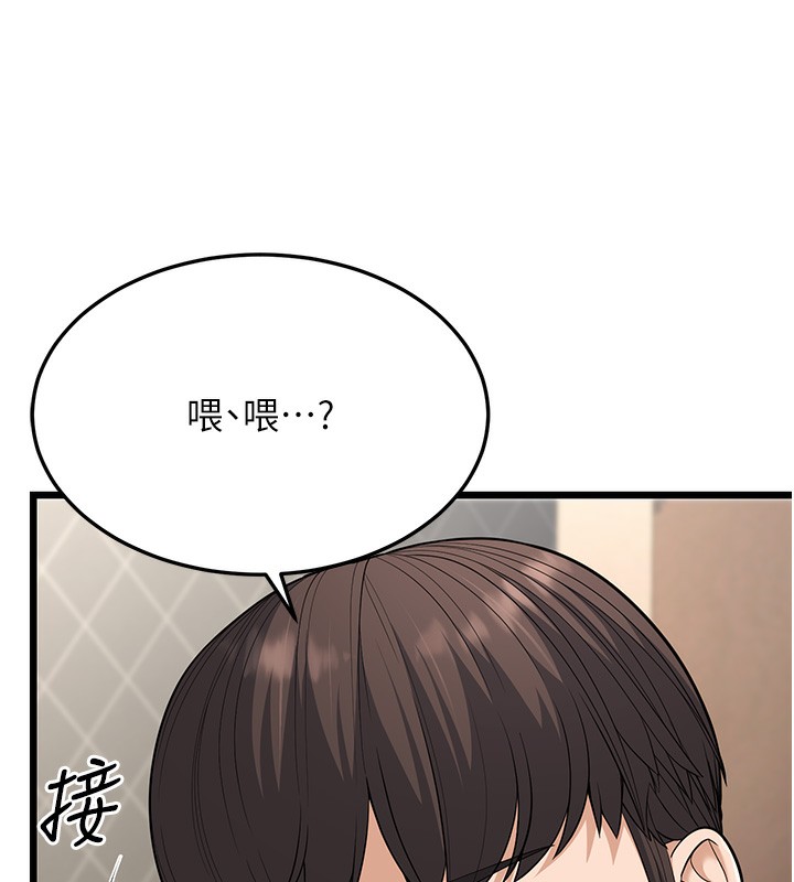 181P - 幼齿小阿姨
