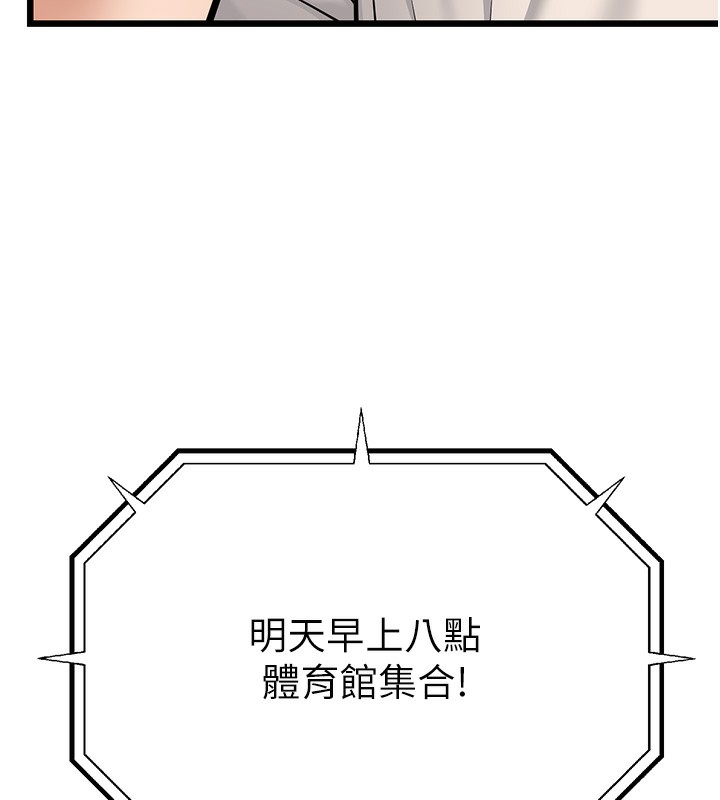 183P - 幼齿小阿姨