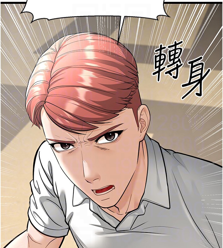 18P - 幼齿小阿姨