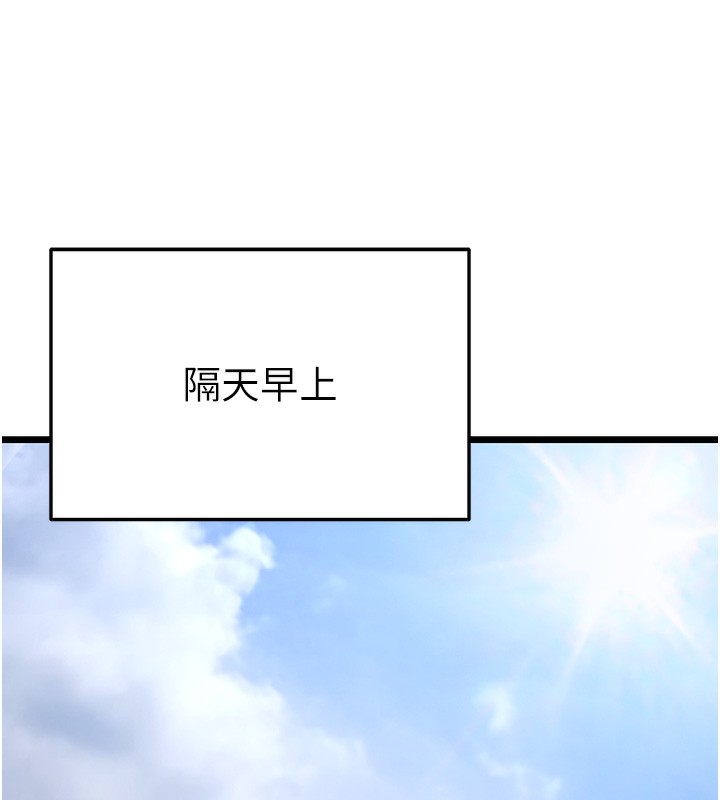 190P - 幼齿小阿姨