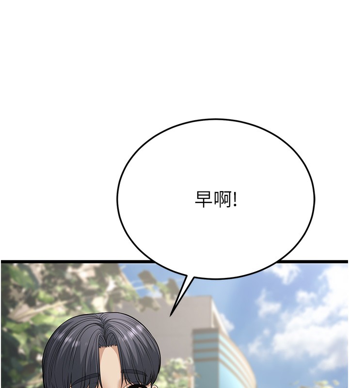199P - 幼齿小阿姨