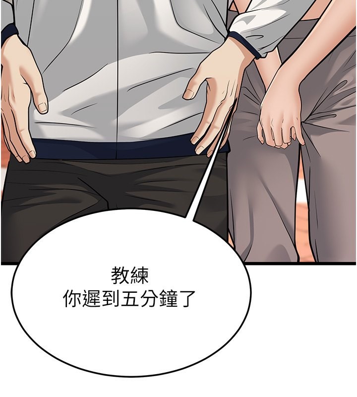 201P - 幼齿小阿姨