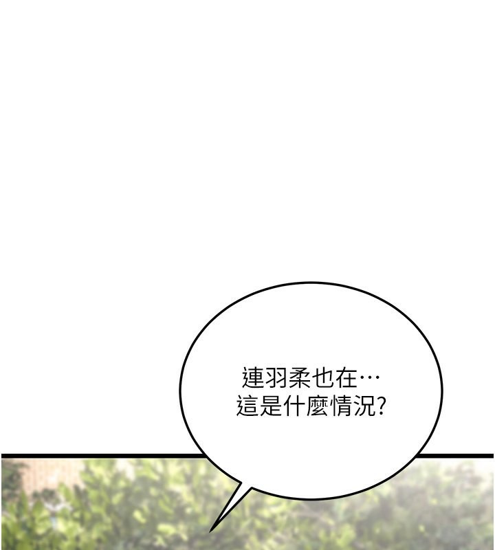 202P - 幼齿小阿姨