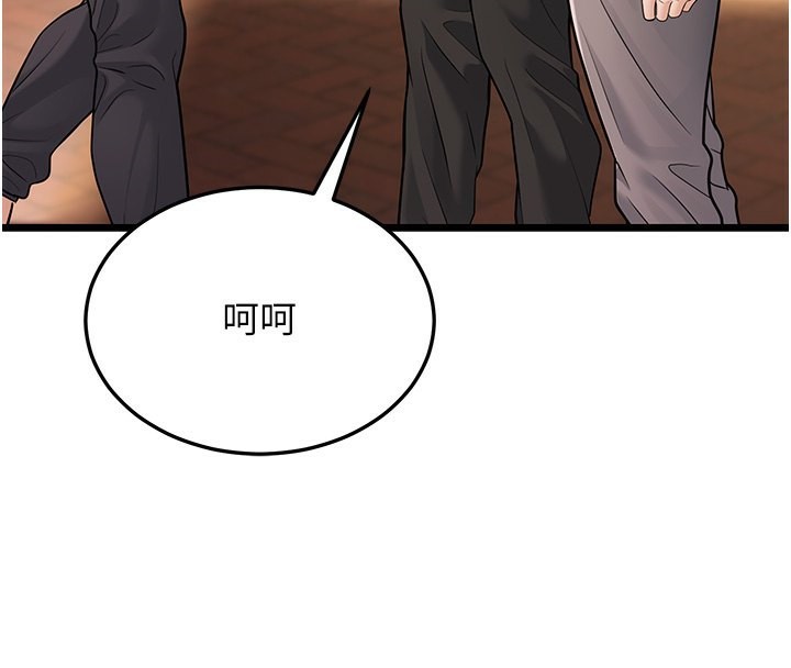 204P - 幼齿小阿姨