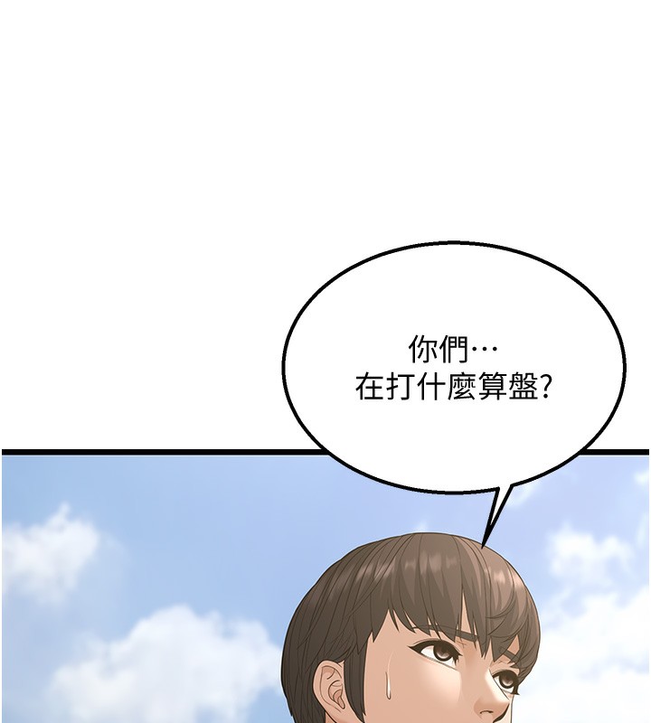 206P - 幼齿小阿姨
