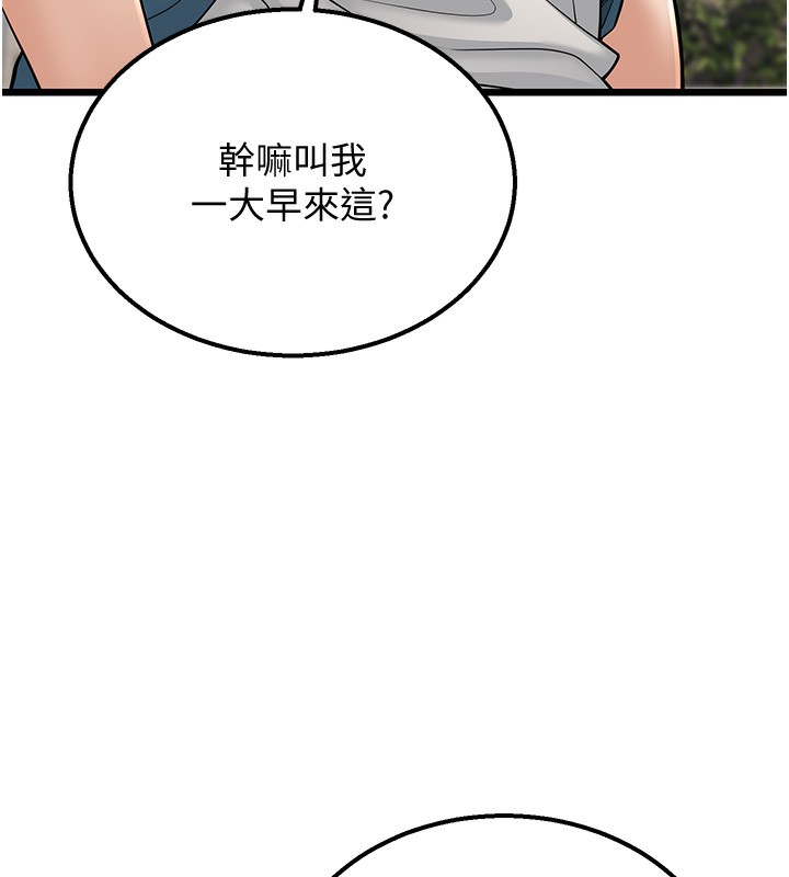 208P - 幼齿小阿姨