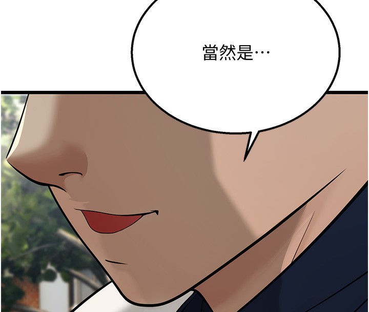 209P - 幼齿小阿姨
