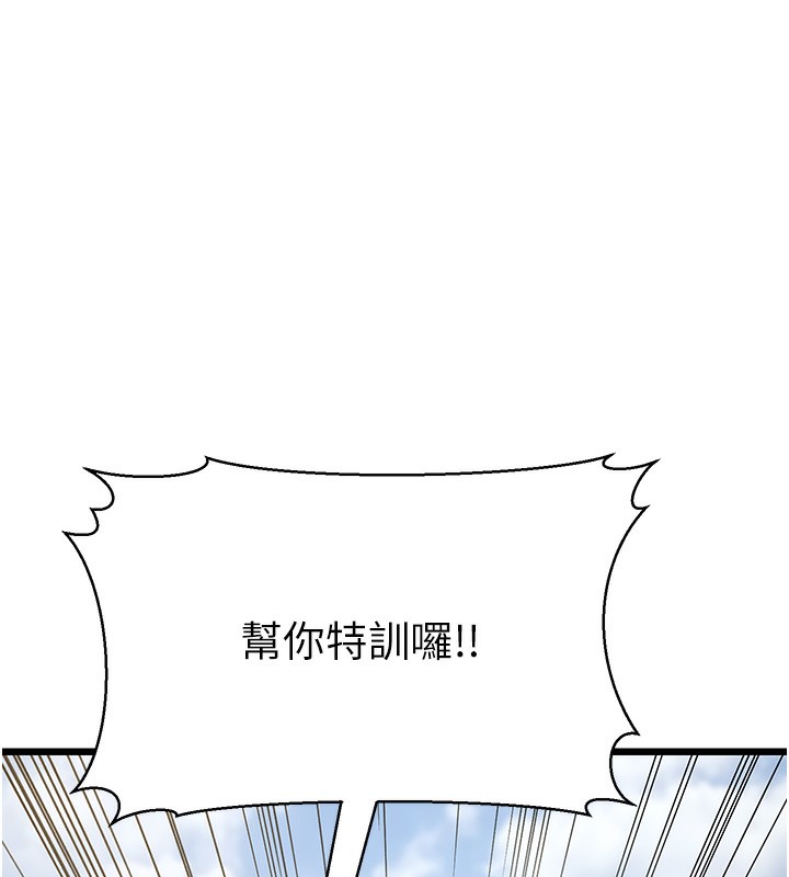 211P - 幼齿小阿姨