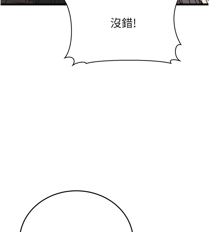 214P - 幼齿小阿姨