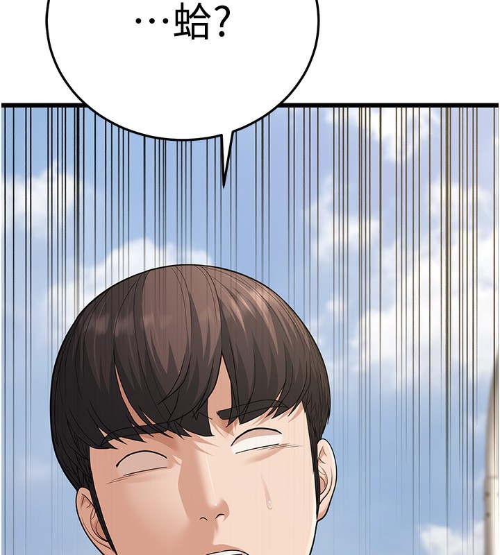 215P - 幼齿小阿姨