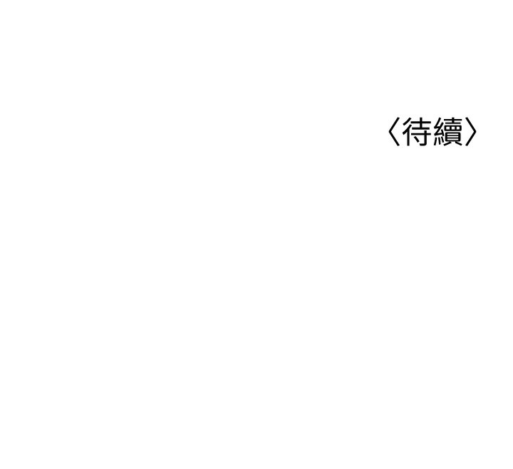 217P - 幼齿小阿姨