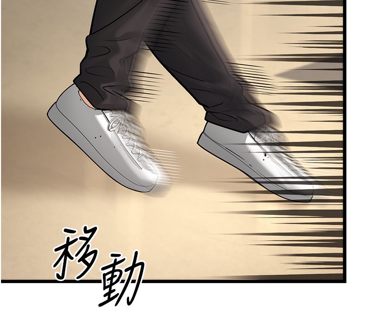 25P - 幼齿小阿姨