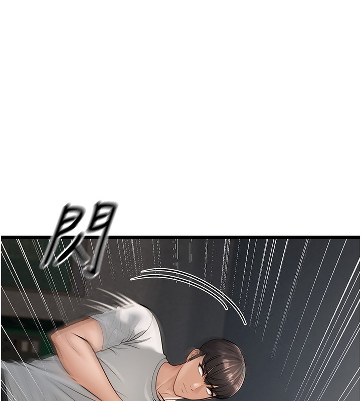 29P - 幼齿小阿姨