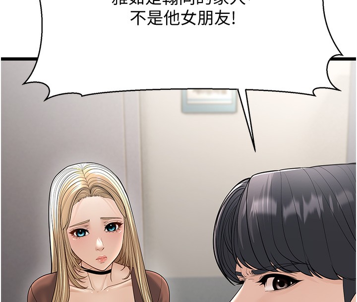 44P - 幼齿小阿姨