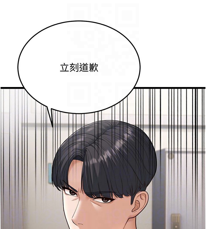 47P - 幼齿小阿姨
