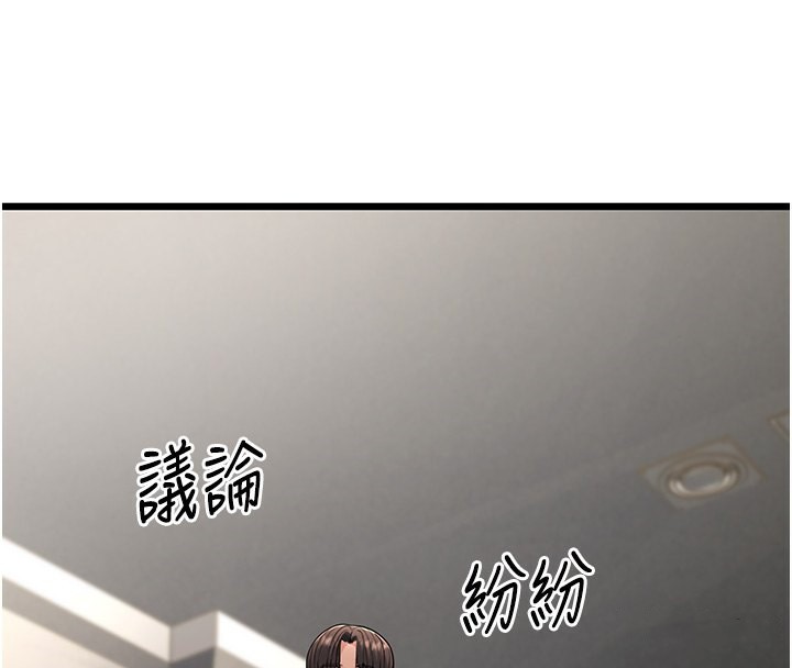 4P - 幼齿小阿姨