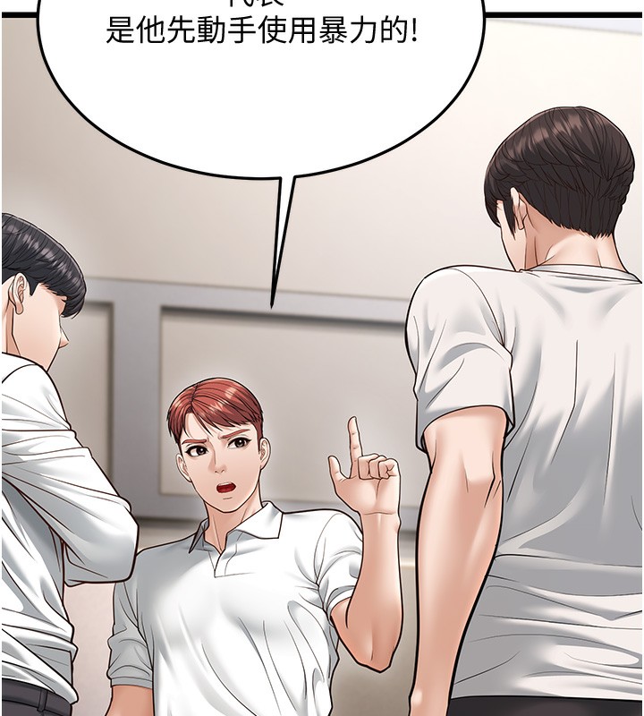 53P - 幼齿小阿姨