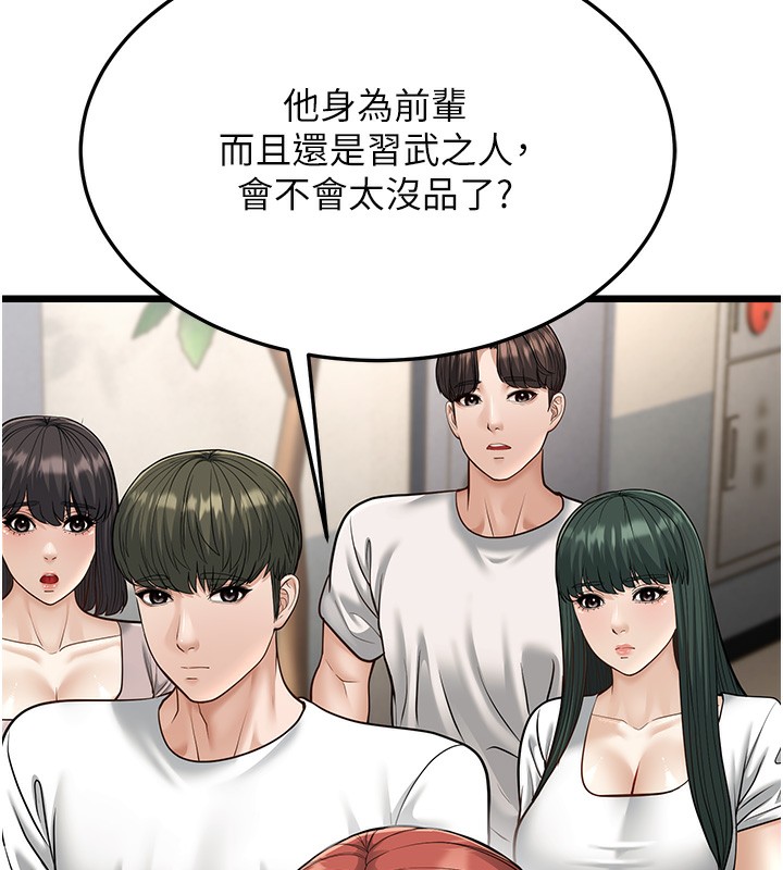 56P - 幼齿小阿姨