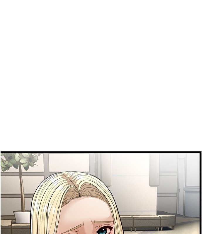 64P - 幼齿小阿姨