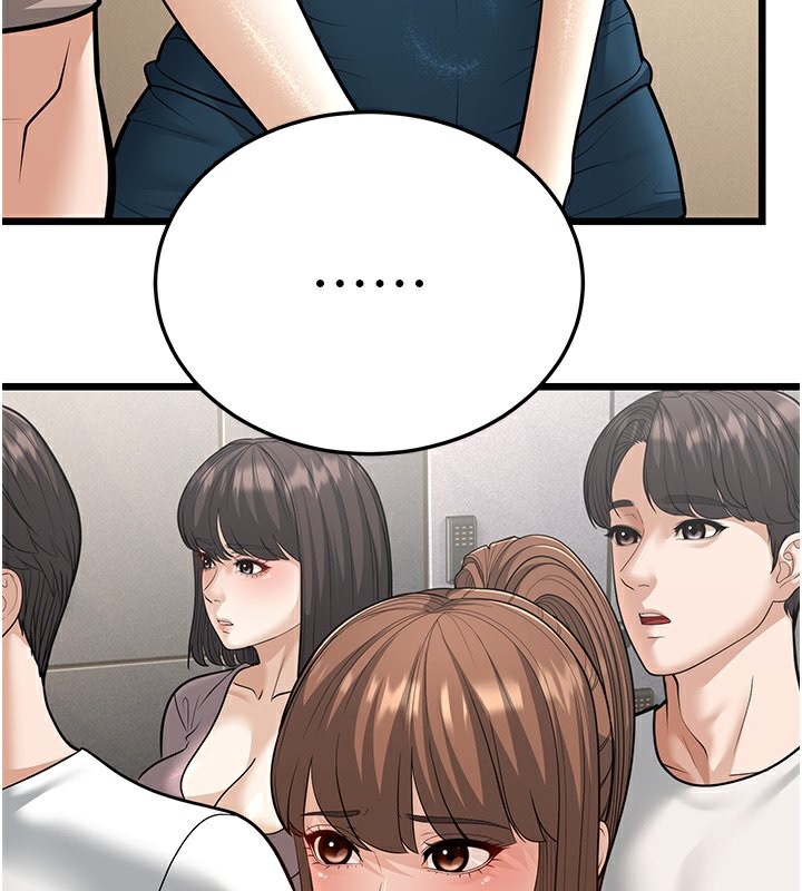 66P - 幼齿小阿姨