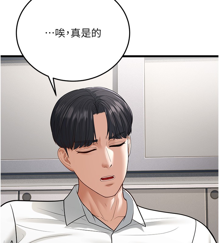 69P - 幼齿小阿姨