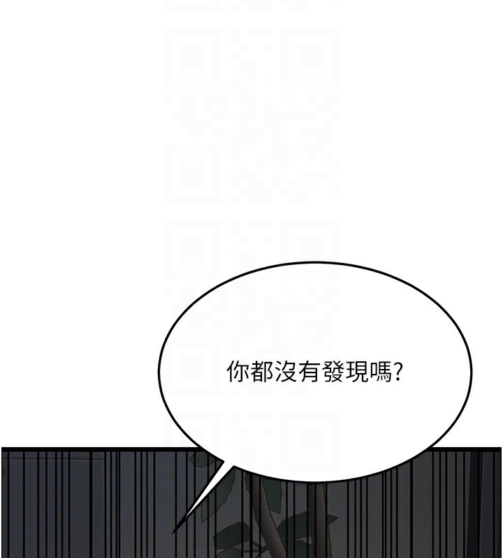 77P - 幼齿小阿姨
