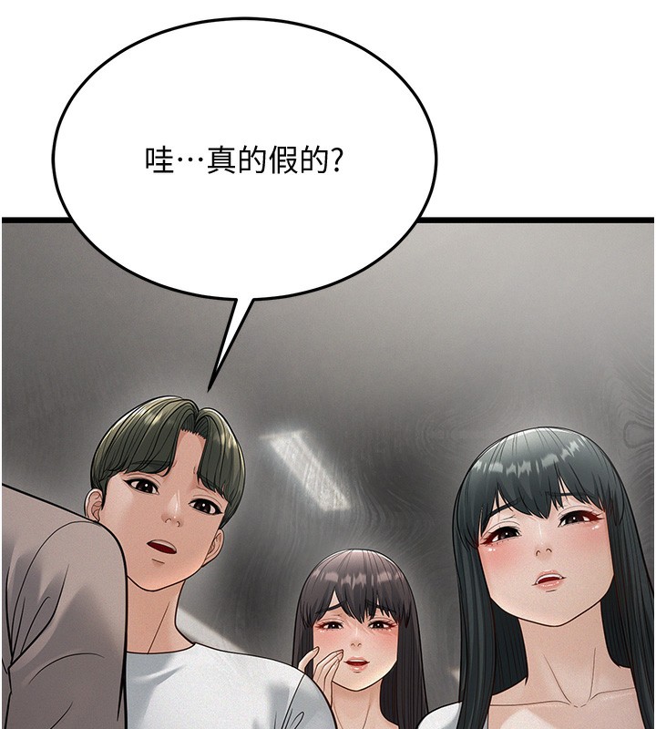 7P - 幼齿小阿姨