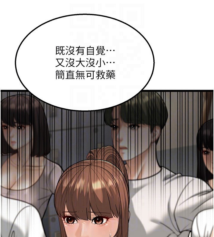 81P - 幼齿小阿姨