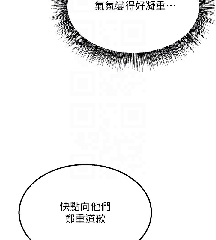 83P - 幼齿小阿姨