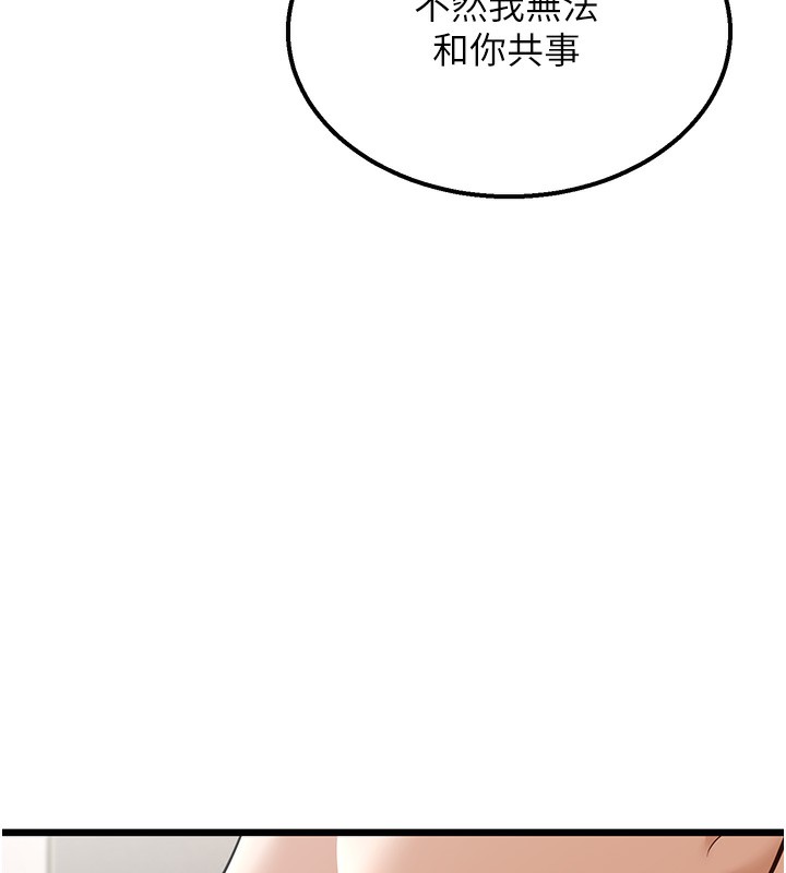 86P - 幼齿小阿姨