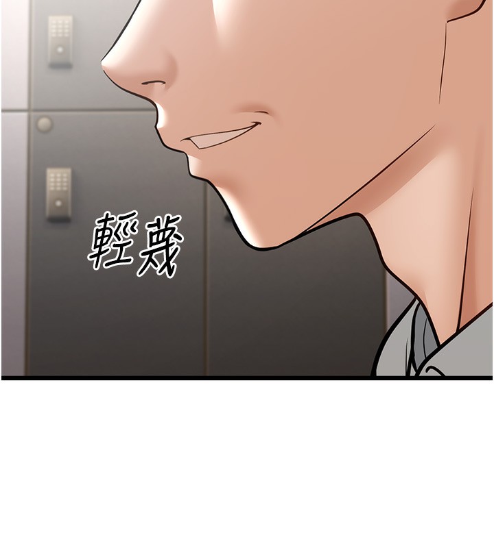 87P - 幼齿小阿姨