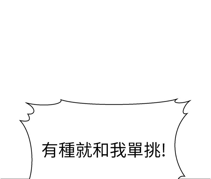88P - 幼齿小阿姨