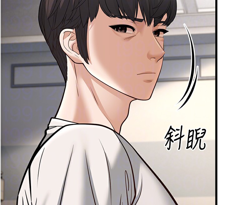92P - 幼齿小阿姨