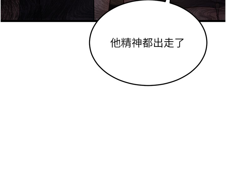 9P - 幼齿小阿姨