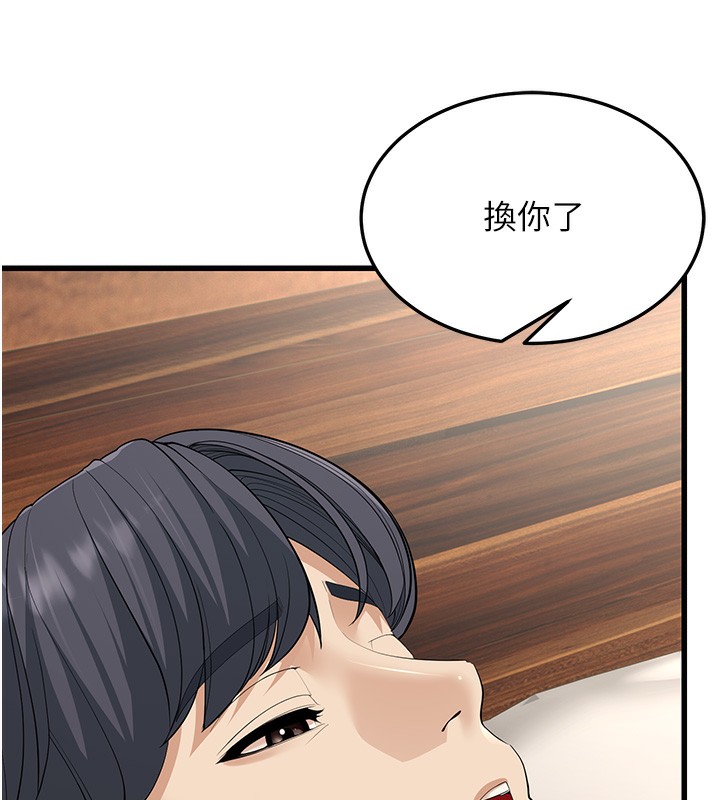 10P - 幼齿小阿姨
