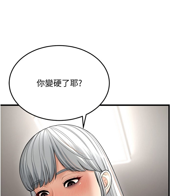 106P - 幼齿小阿姨