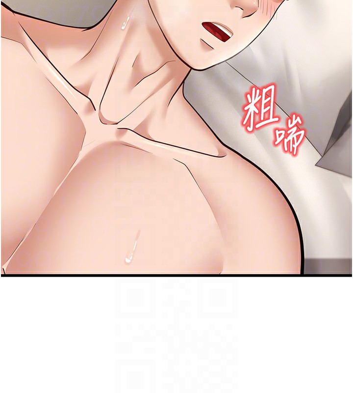 110P - 幼齿小阿姨