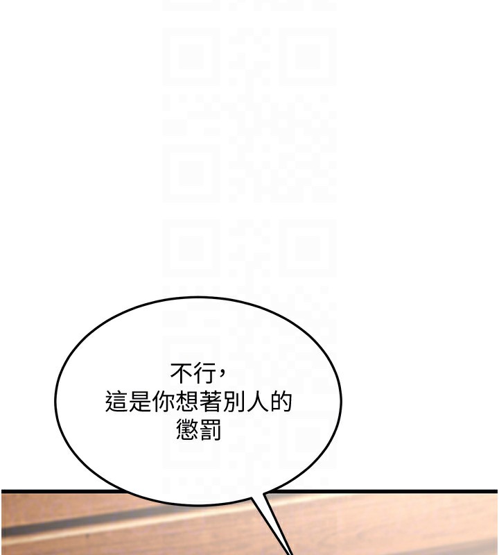 111P - 幼齿小阿姨